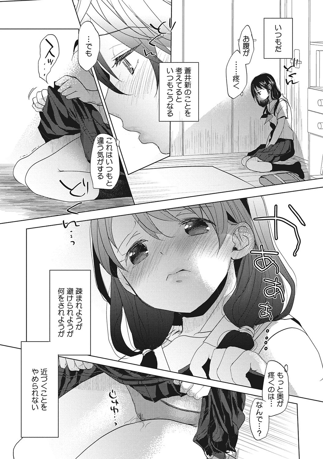 Page 209