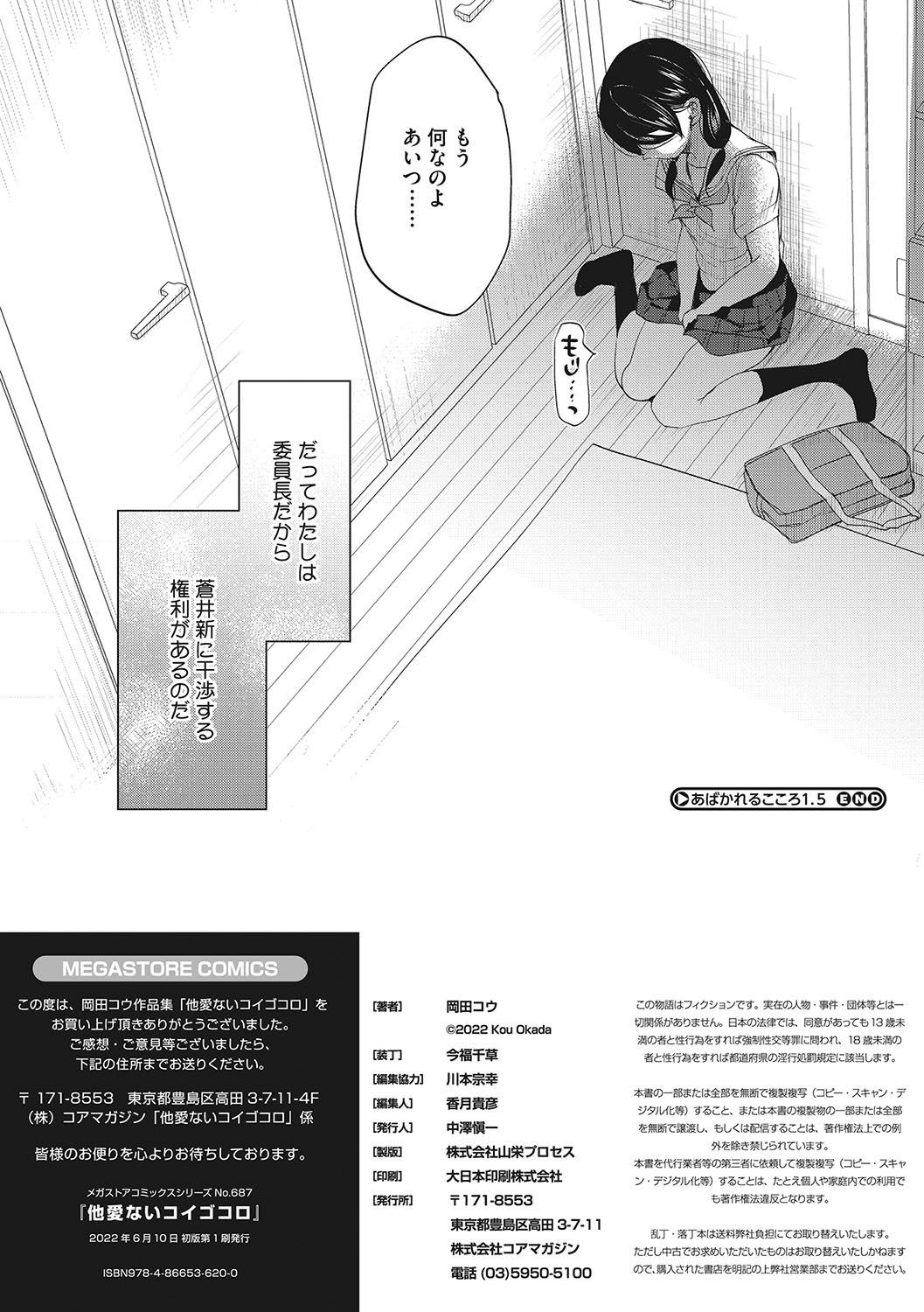 Page 210