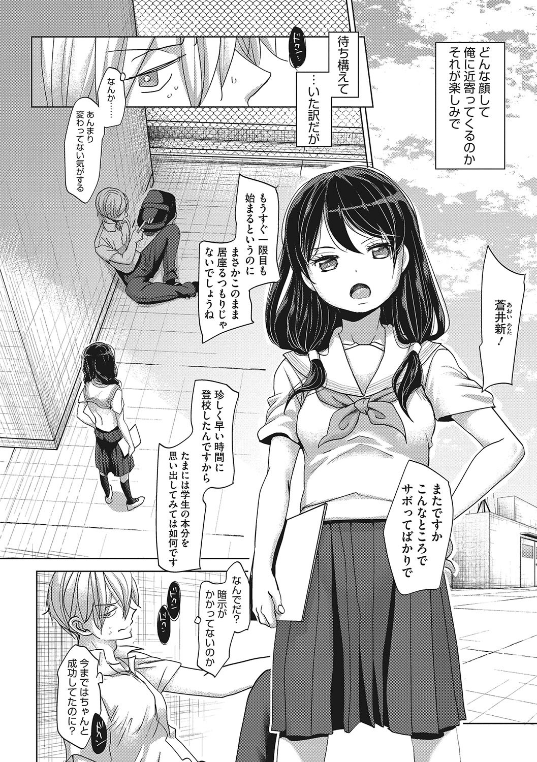 Page 64