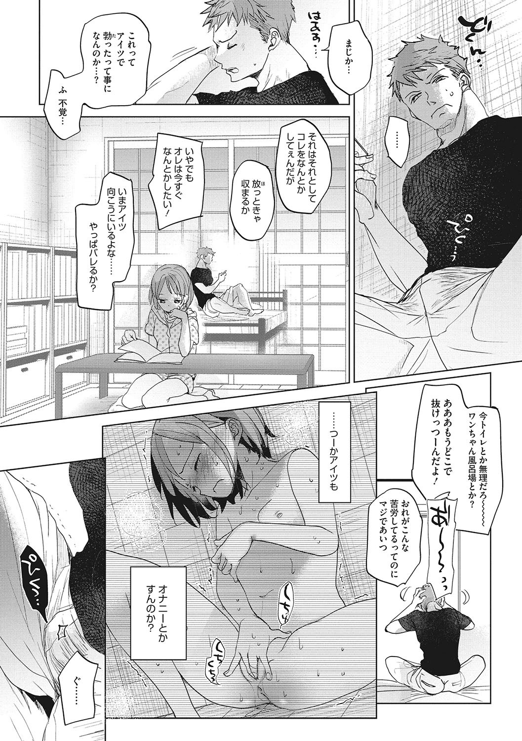 Page 75