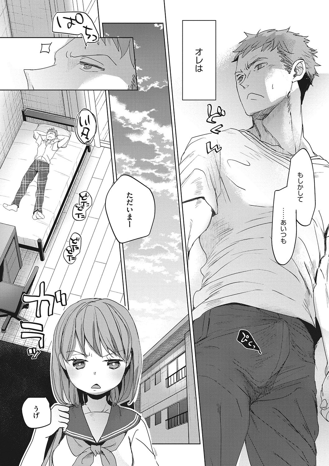 Page 80