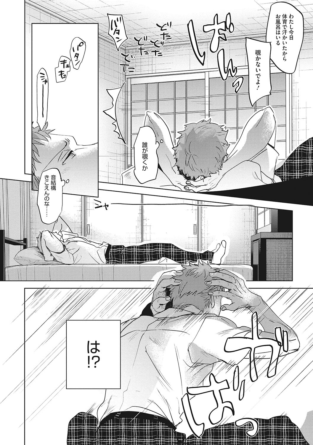 Page 82