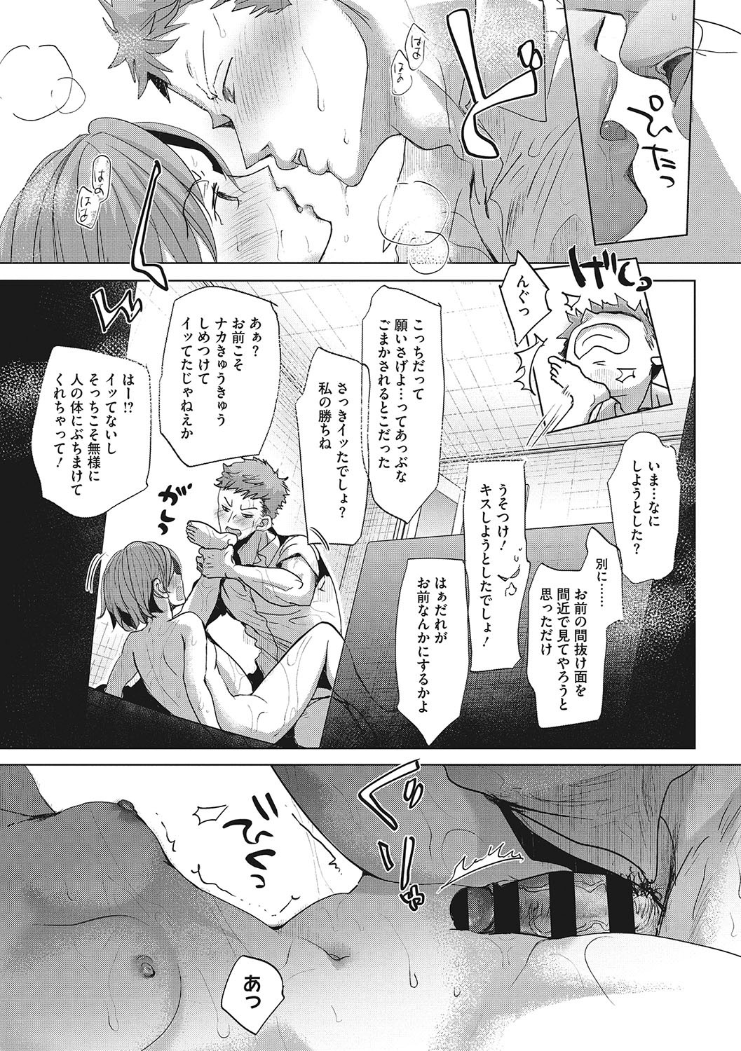Page 95