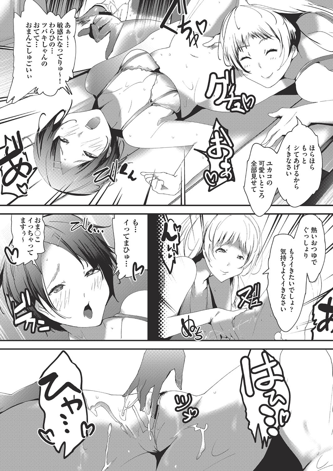 Page 131