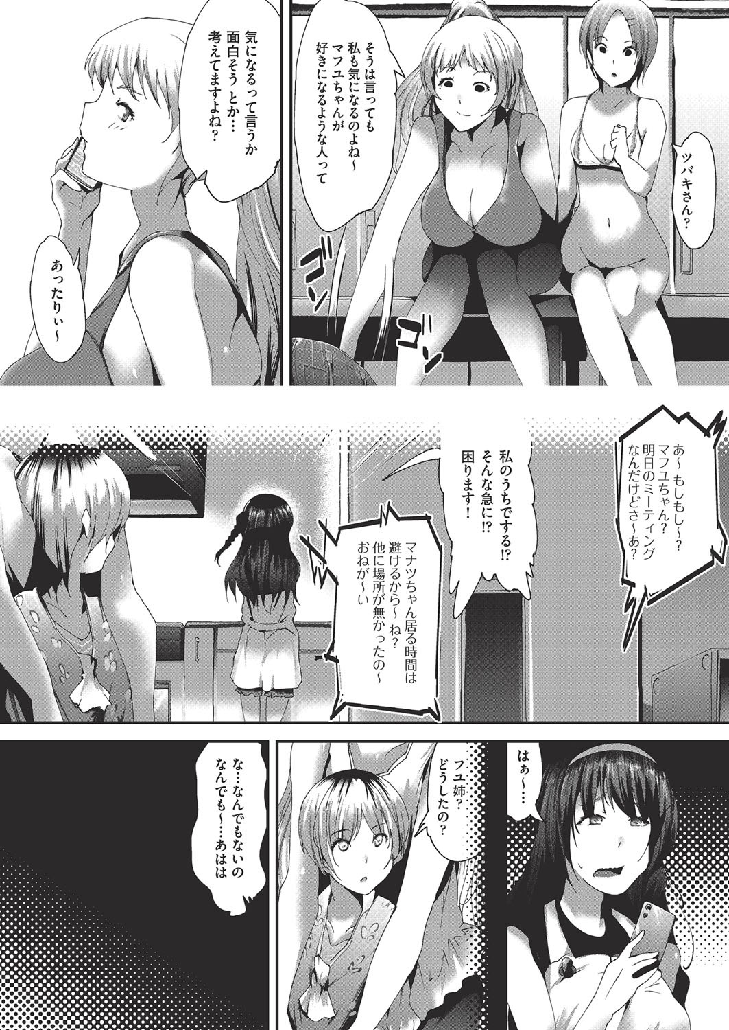 Page 132