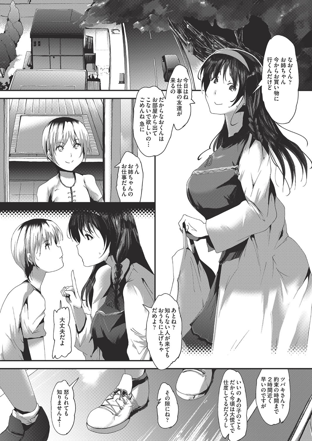 Page 133