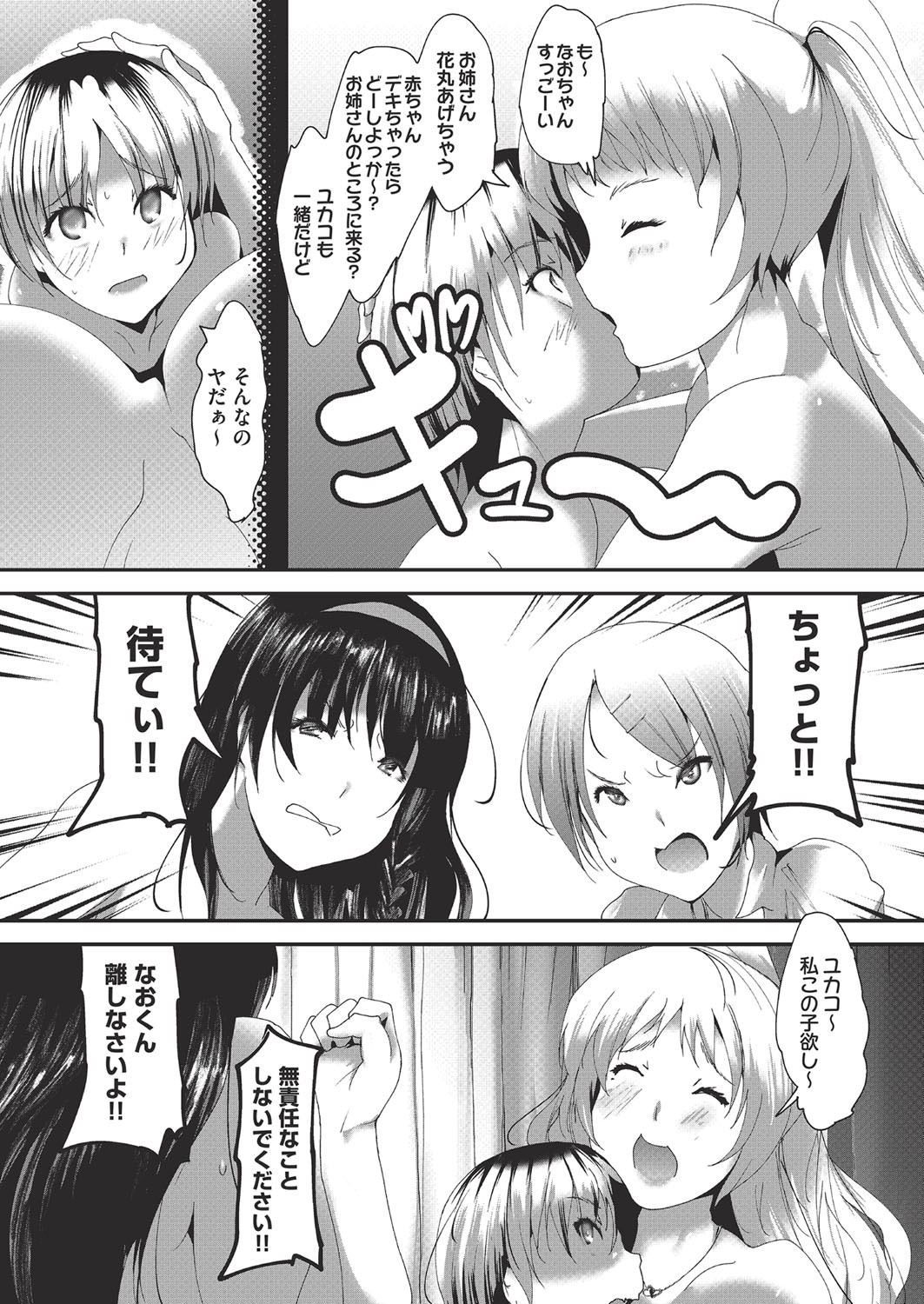 Page 154