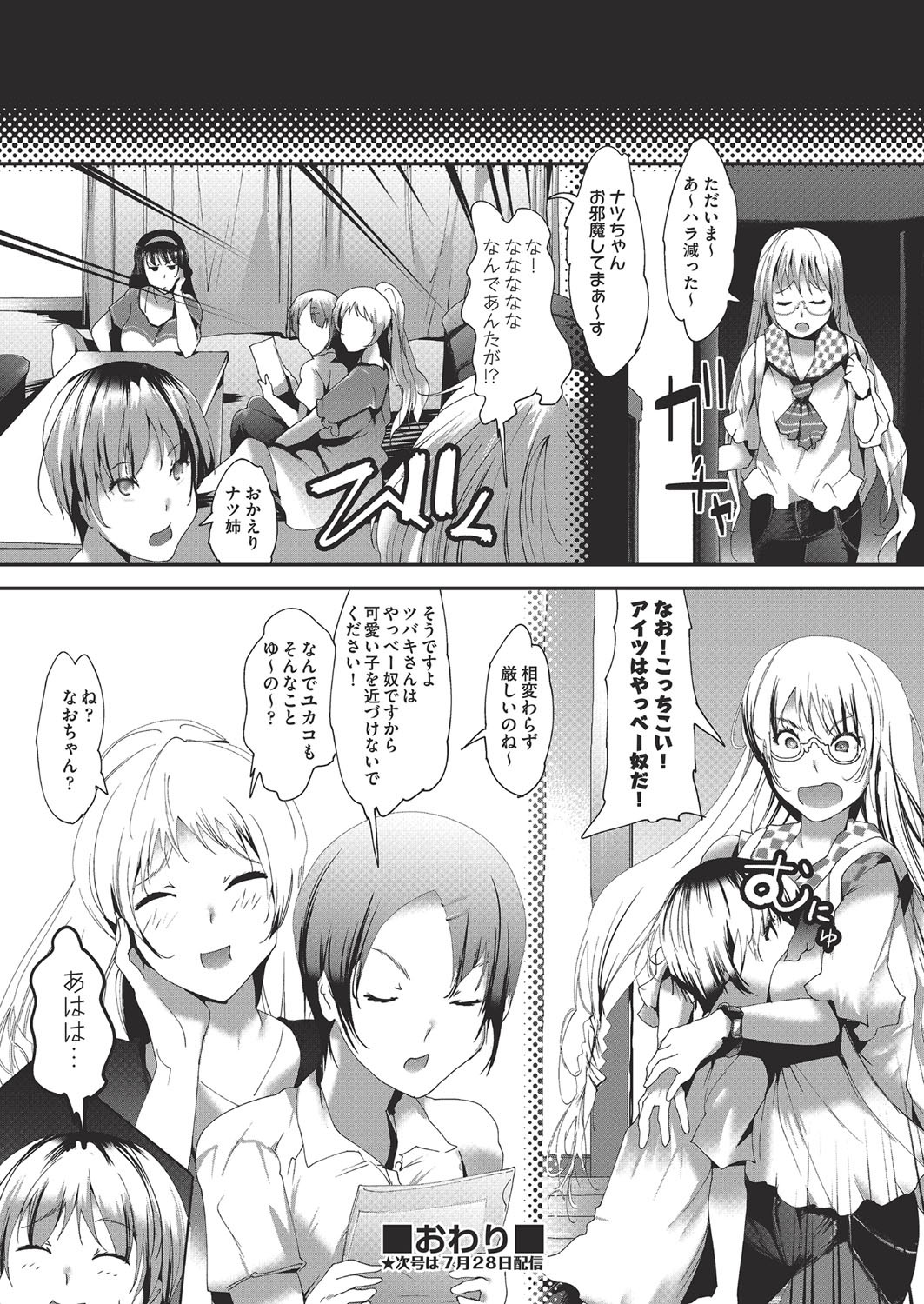 Page 155