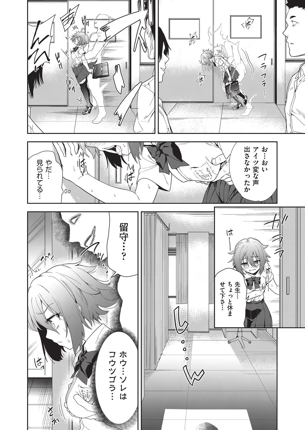 Page 27