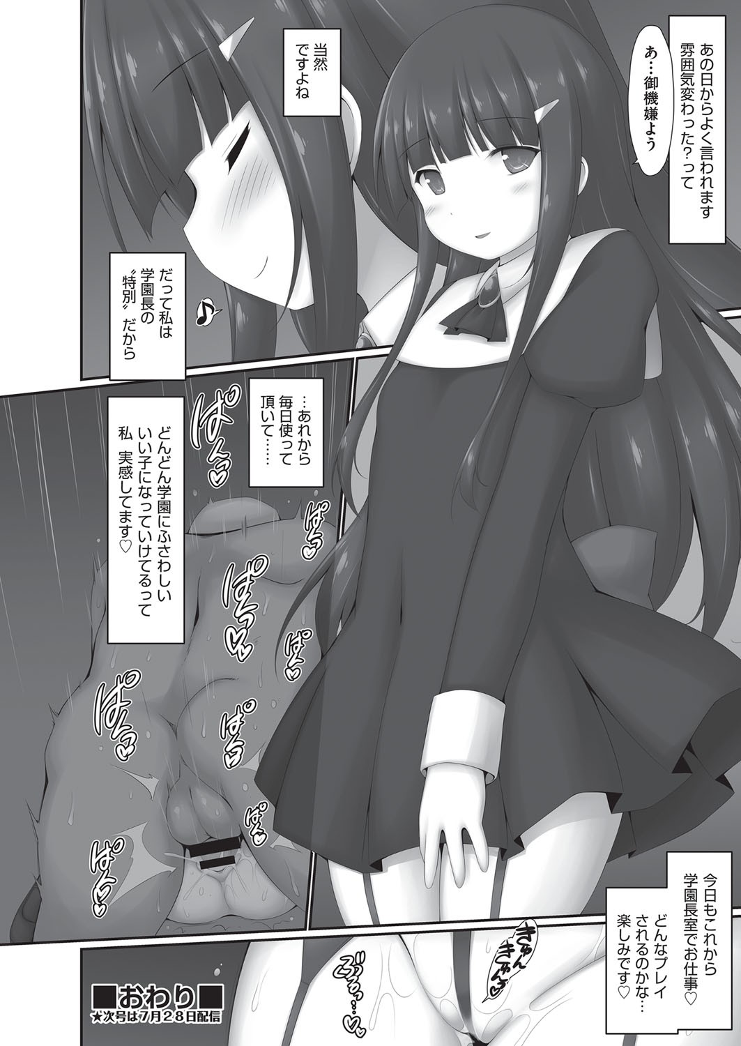 Page 53