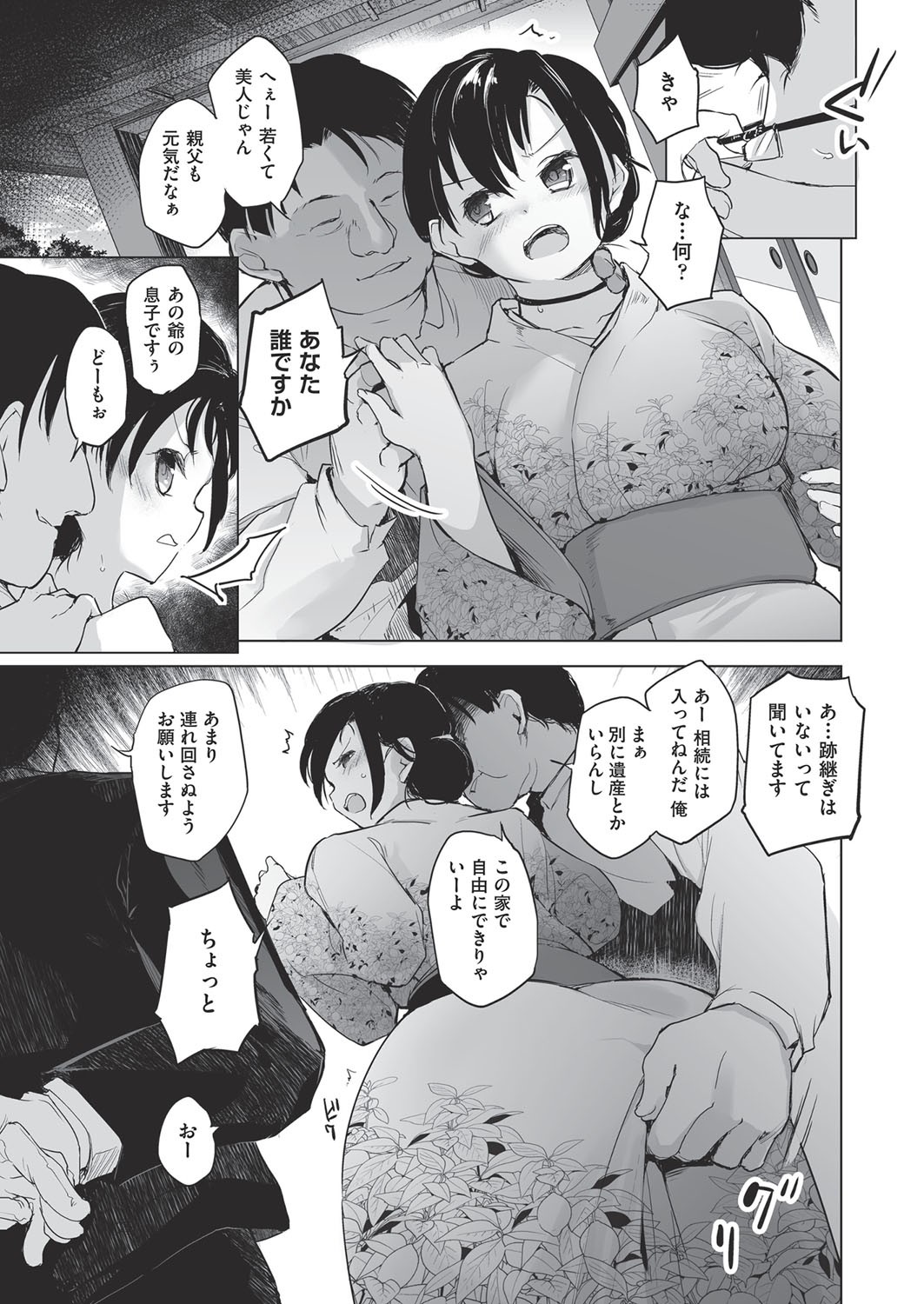 Page 60
