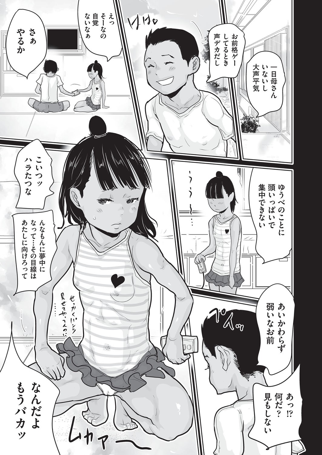 Page 86