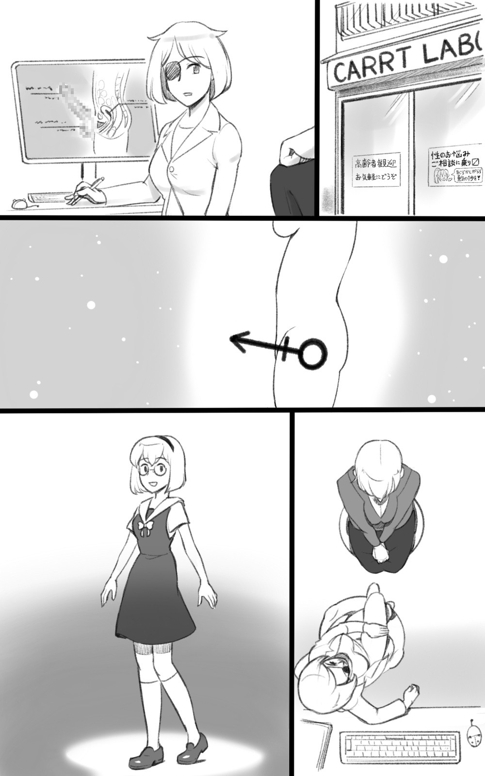 Page 65