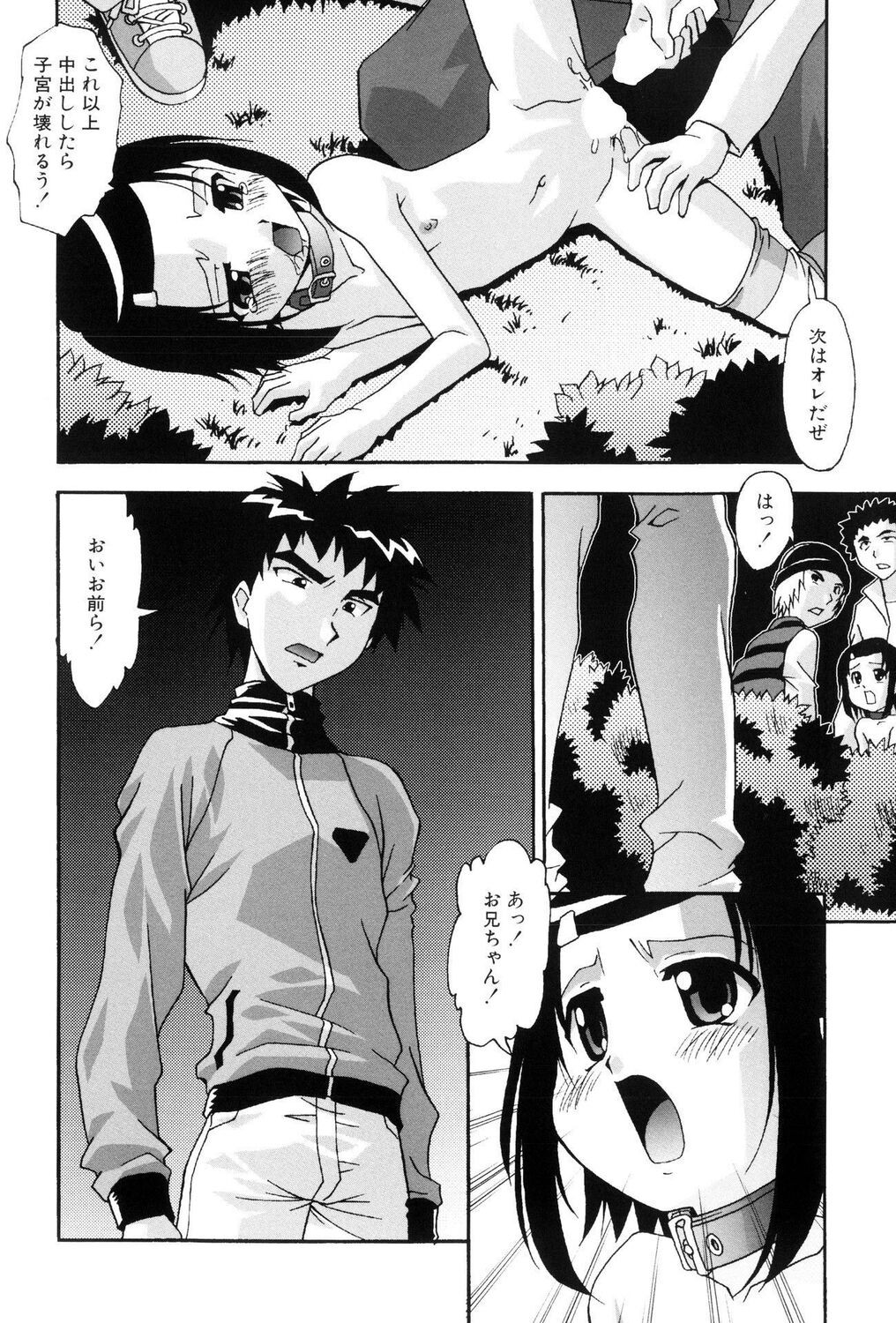 Page 90