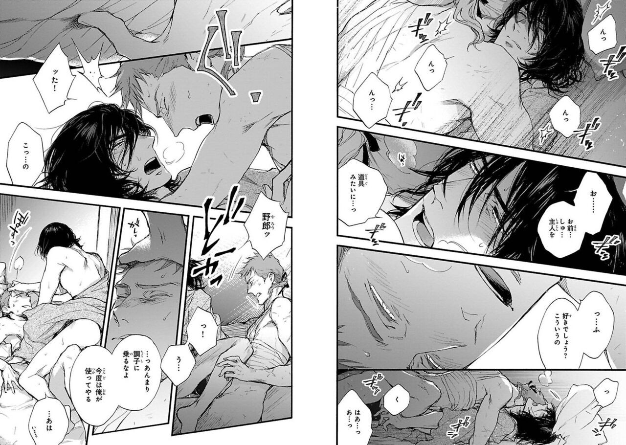 Page 50