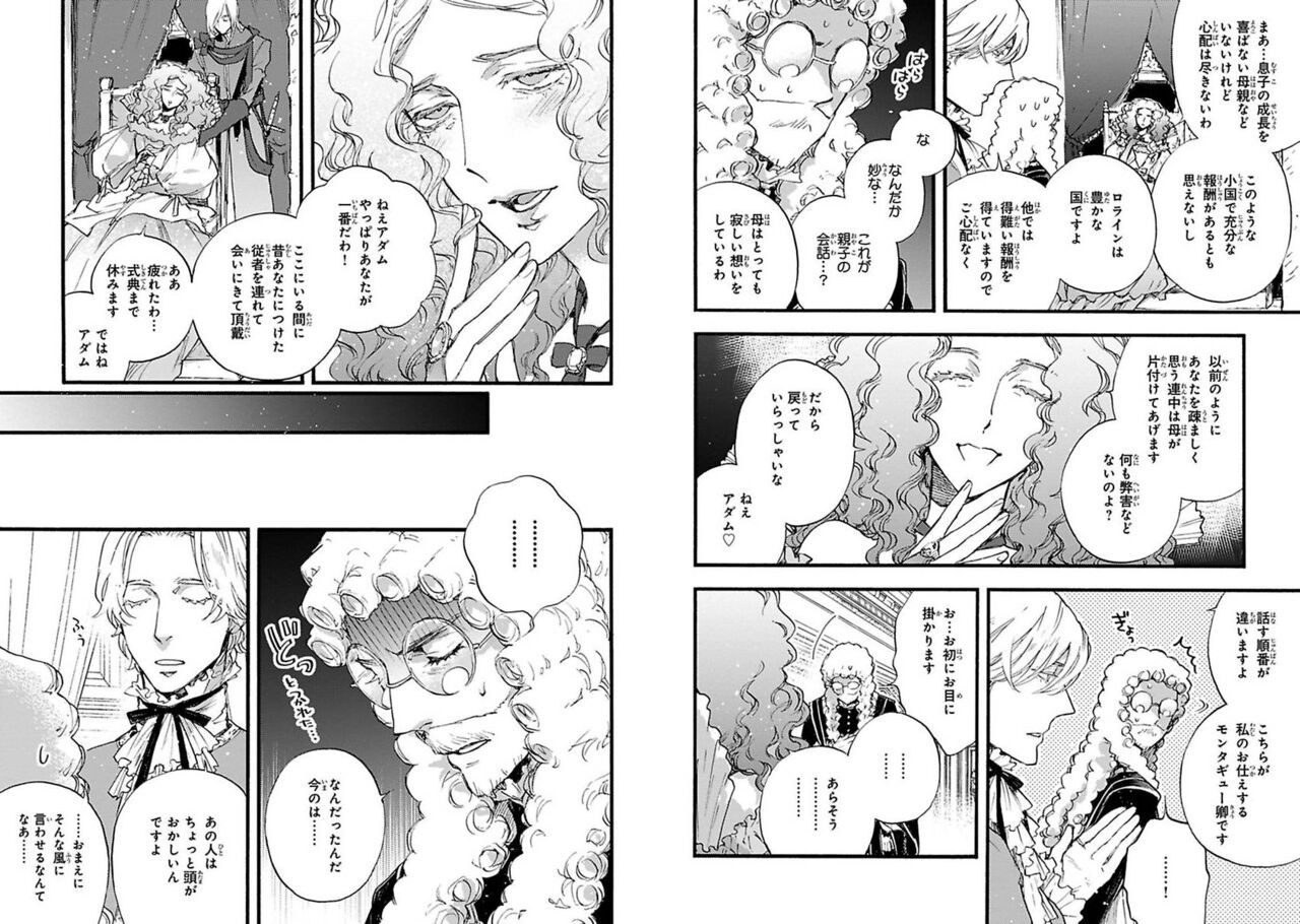Page 90