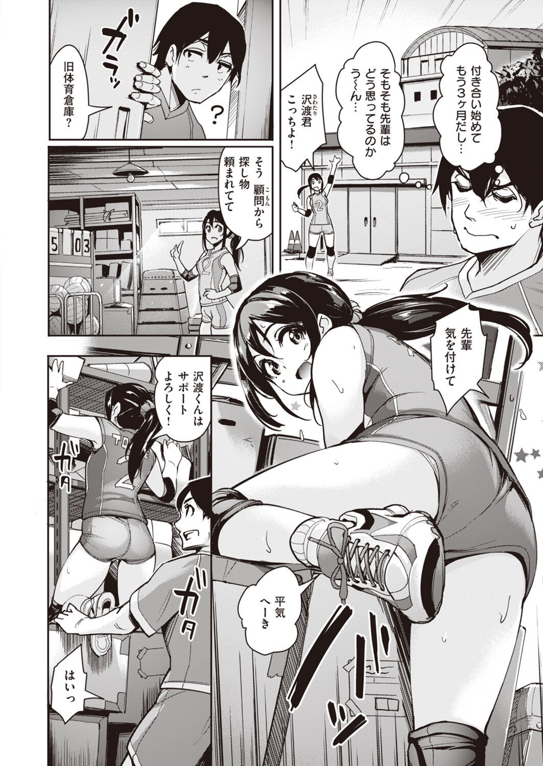 Page 110