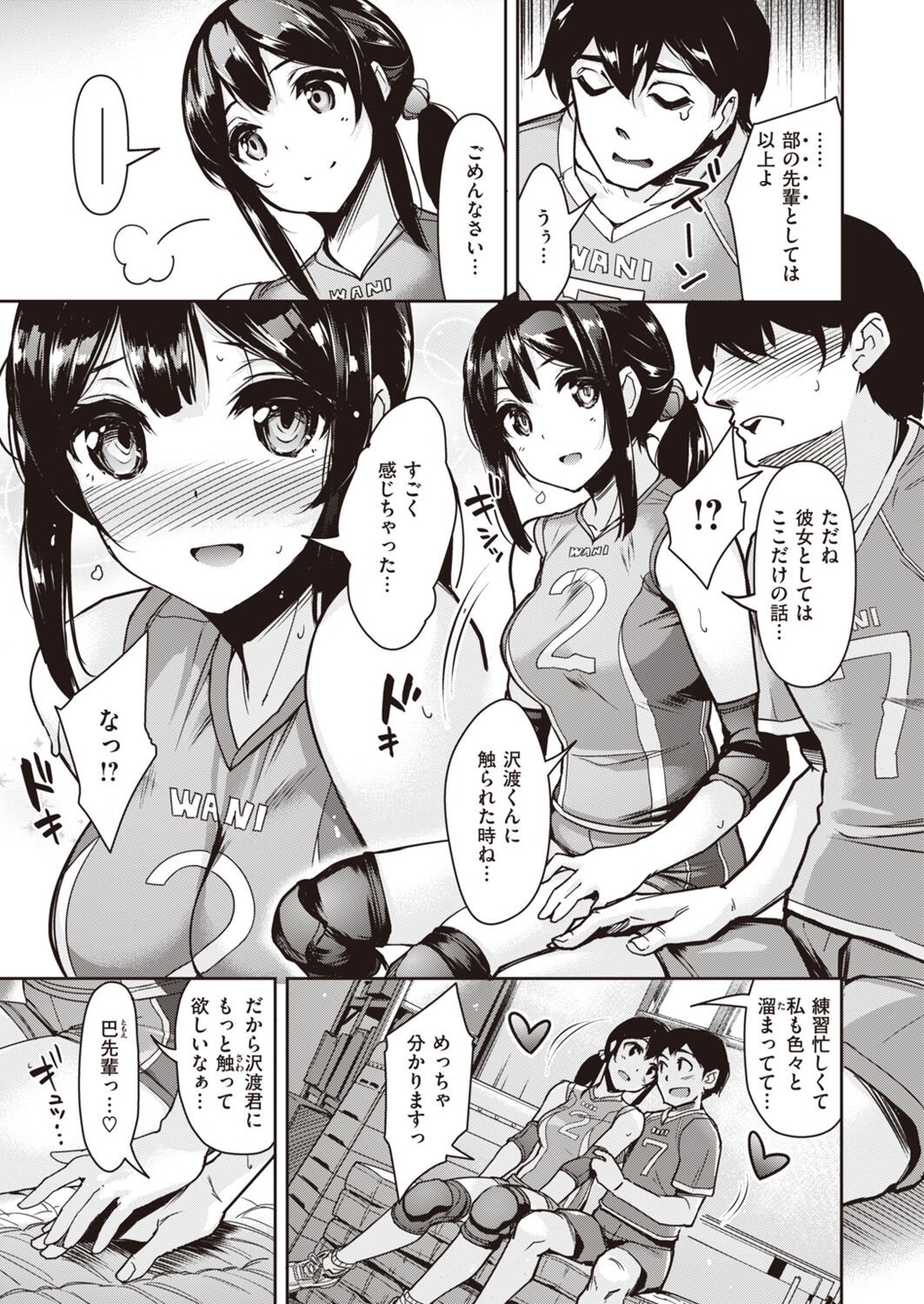 Page 113