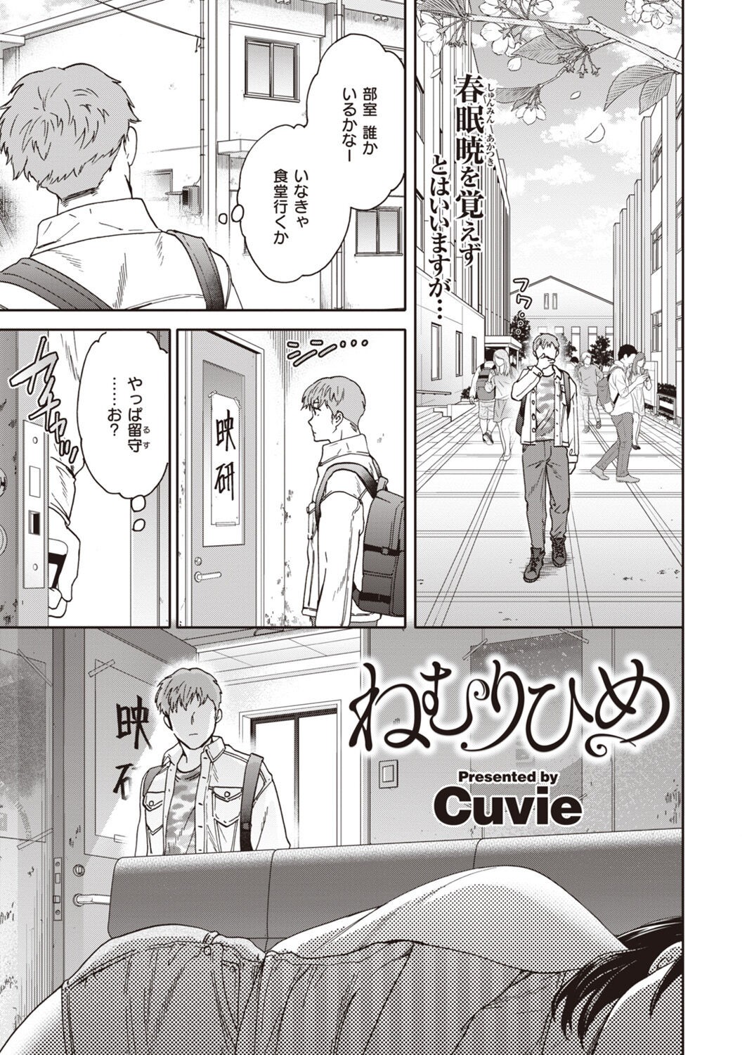 Page 125