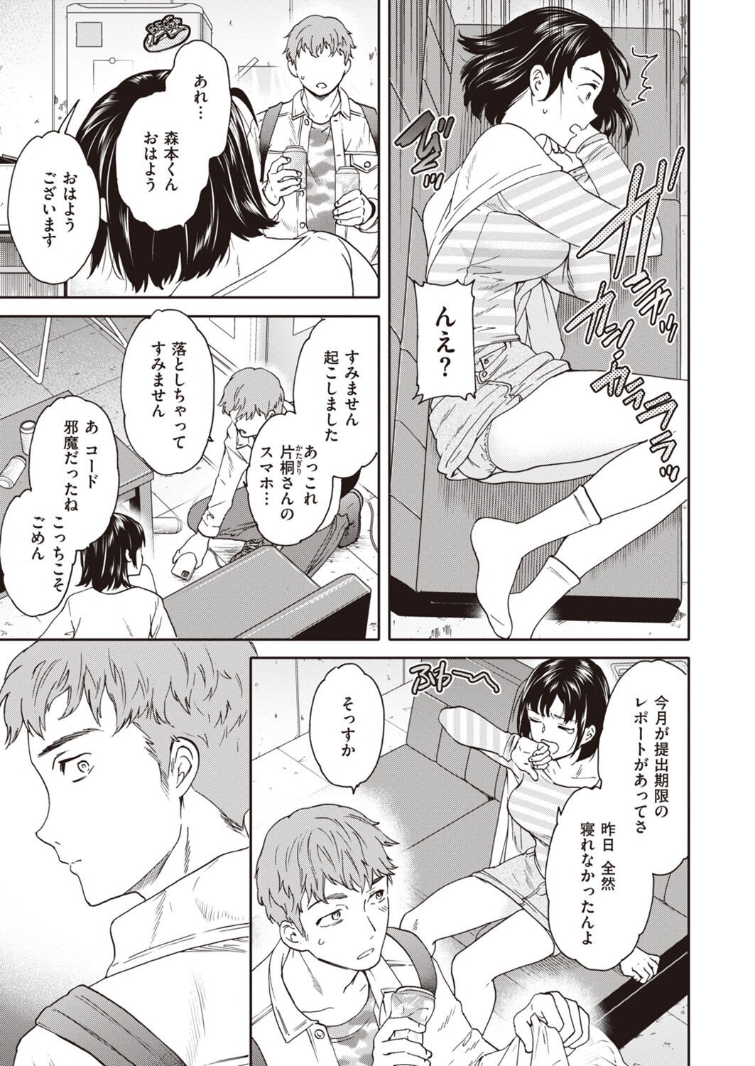Page 127