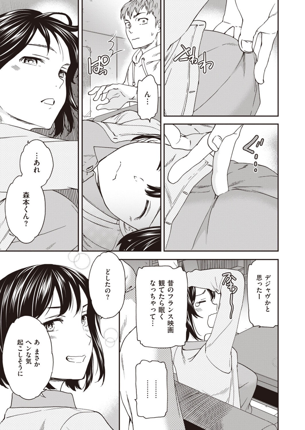 Page 131
