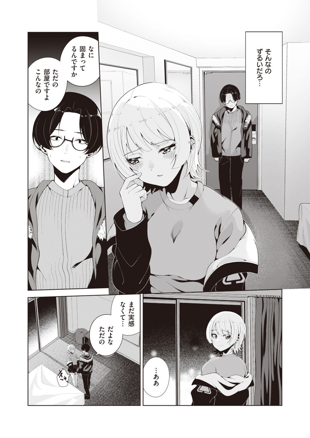 Page 149