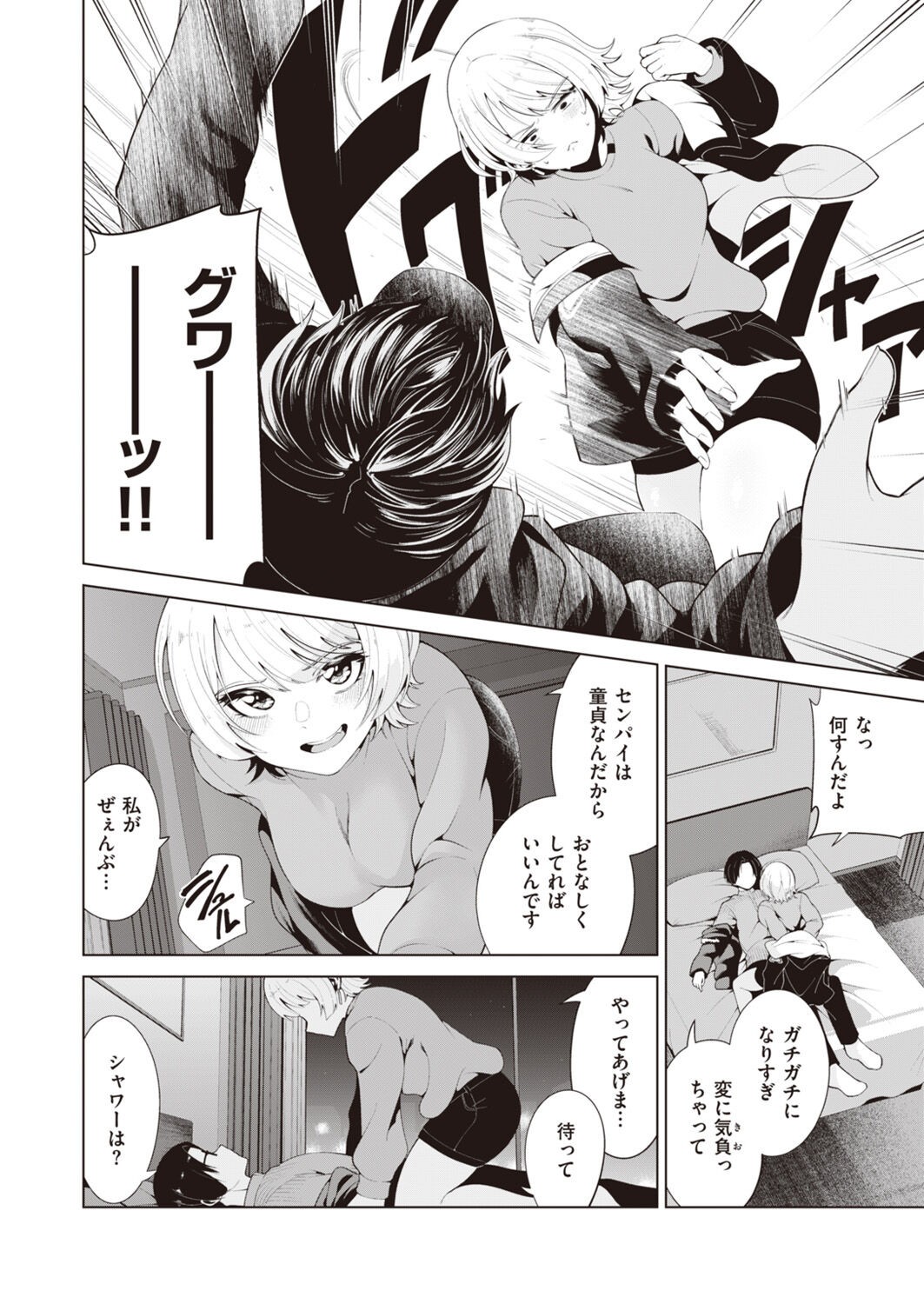 Page 150