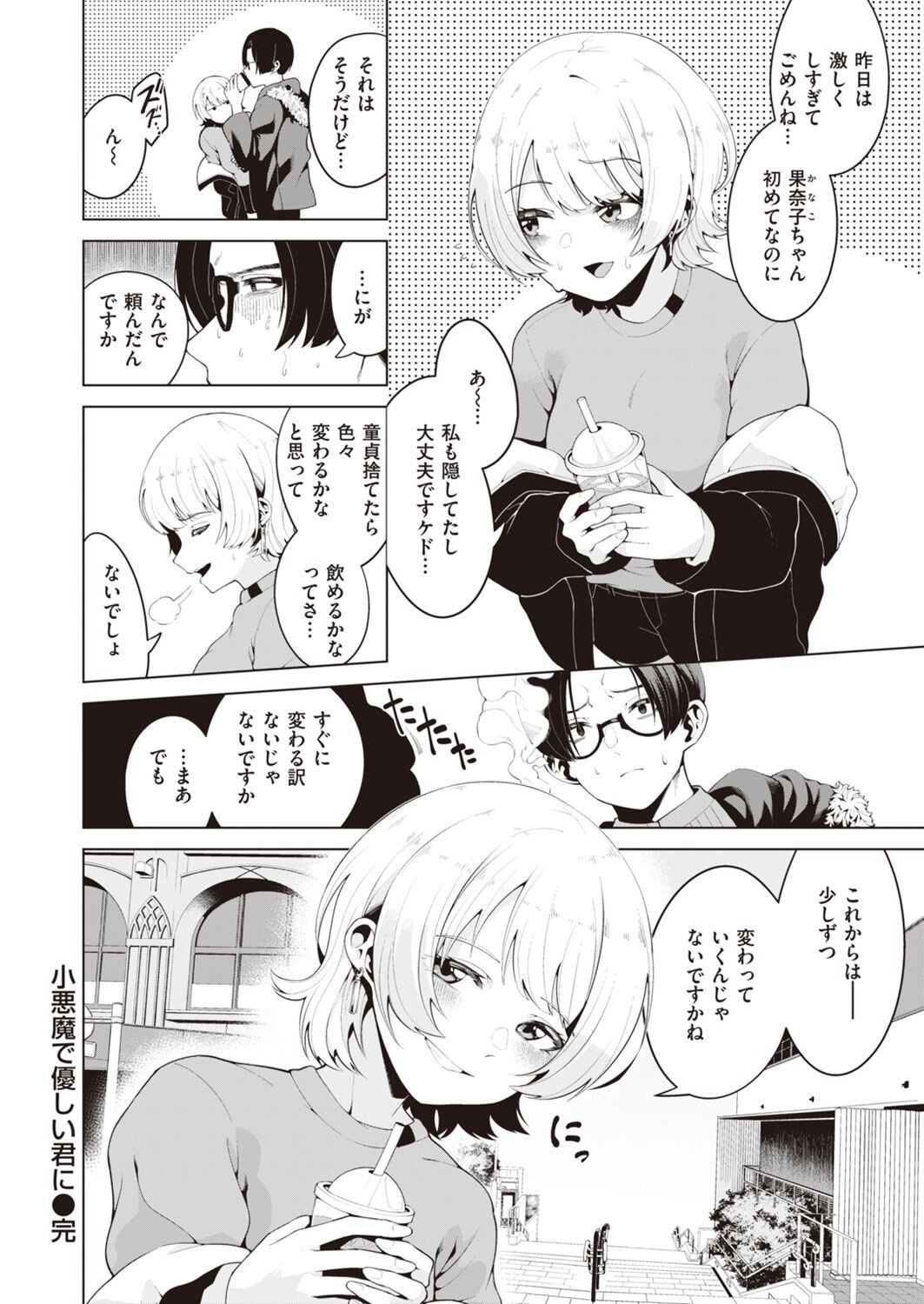 Page 162