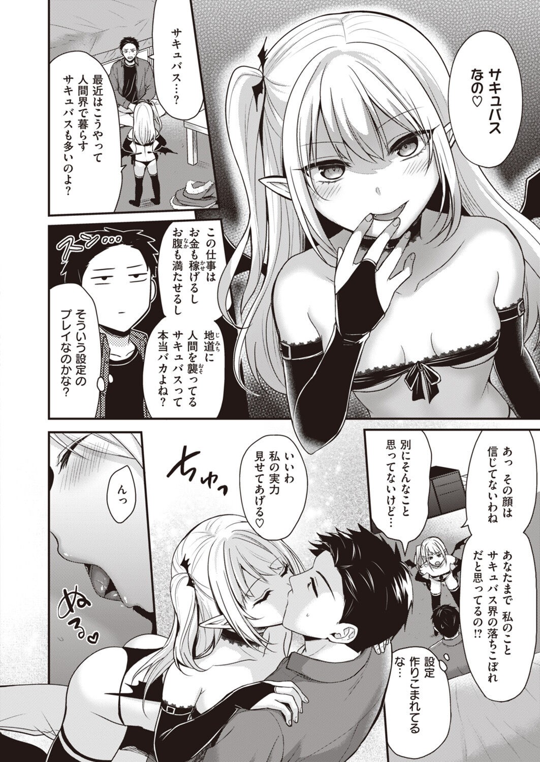 Page 166