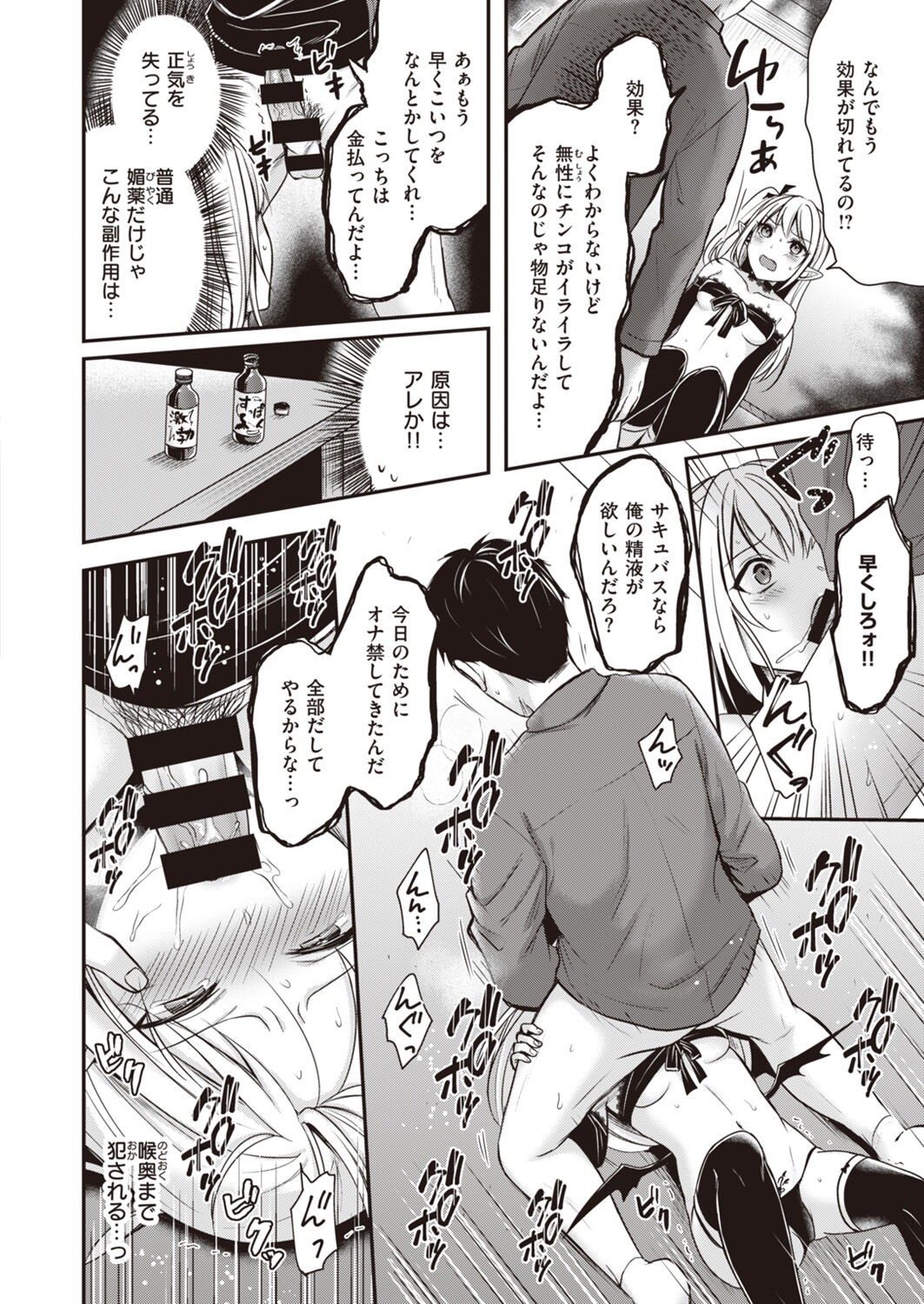 Page 170