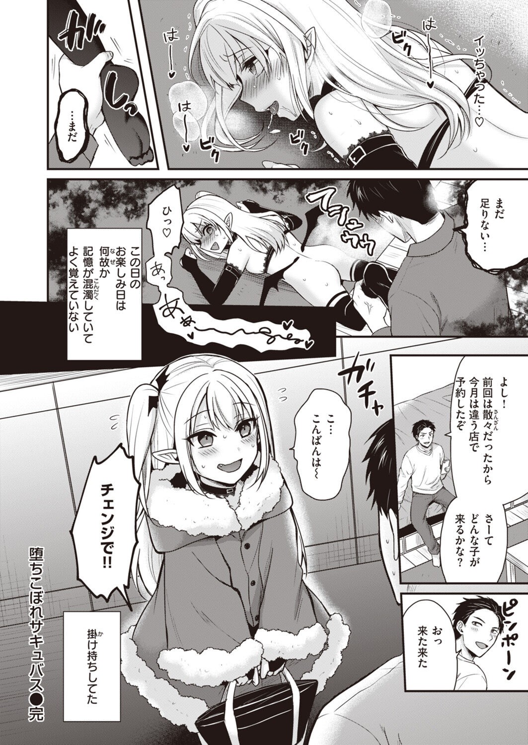 Page 178