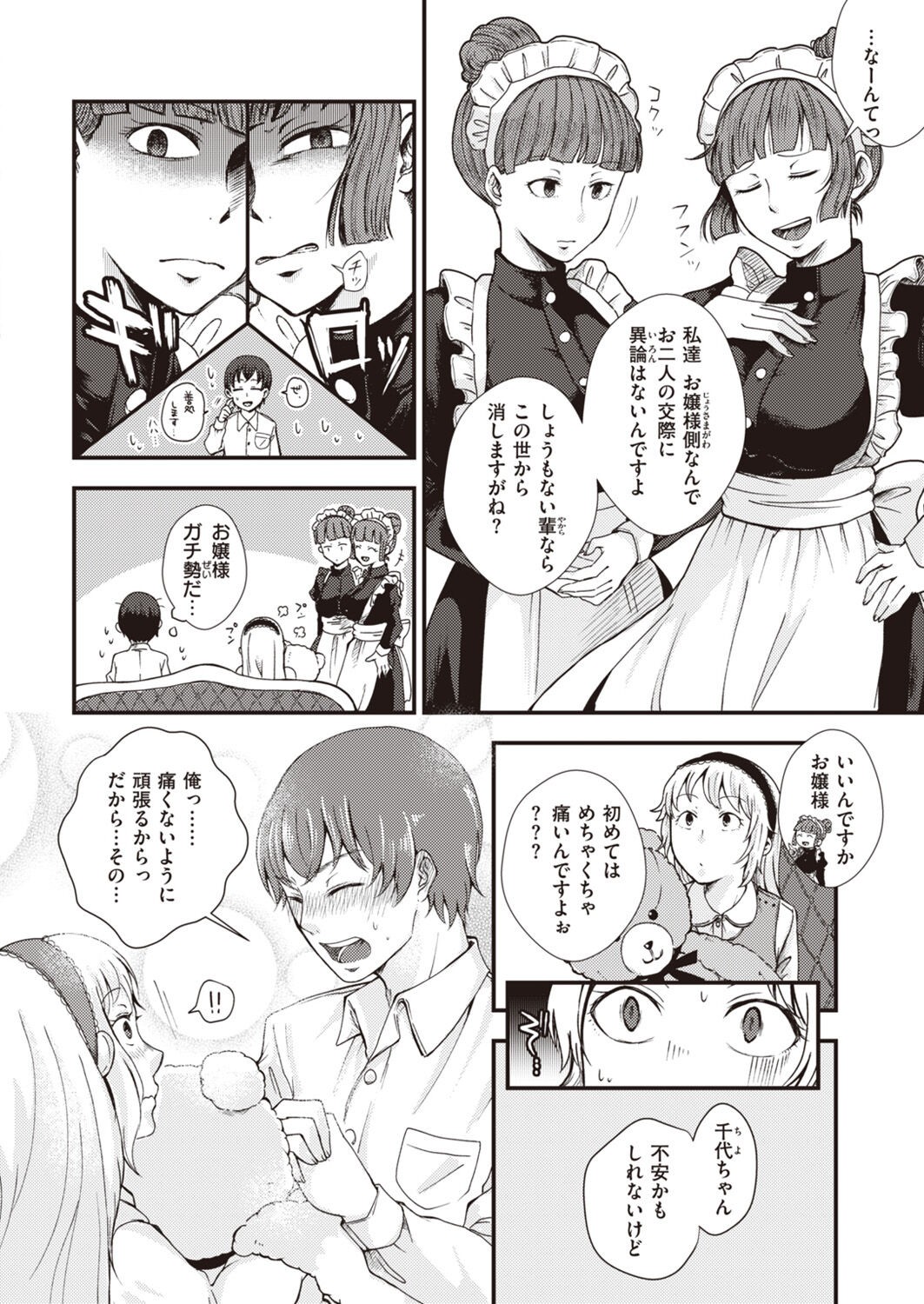 Page 182
