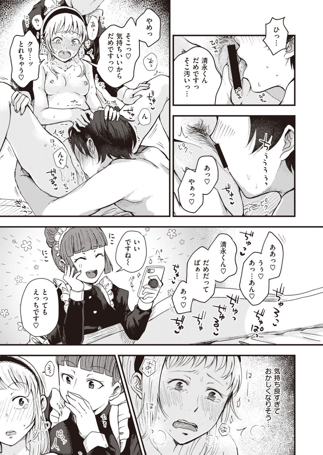 Page 189