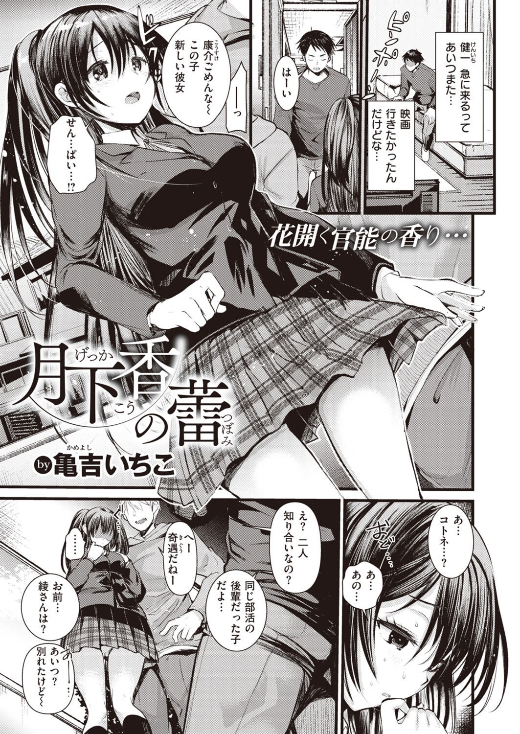 Page 199