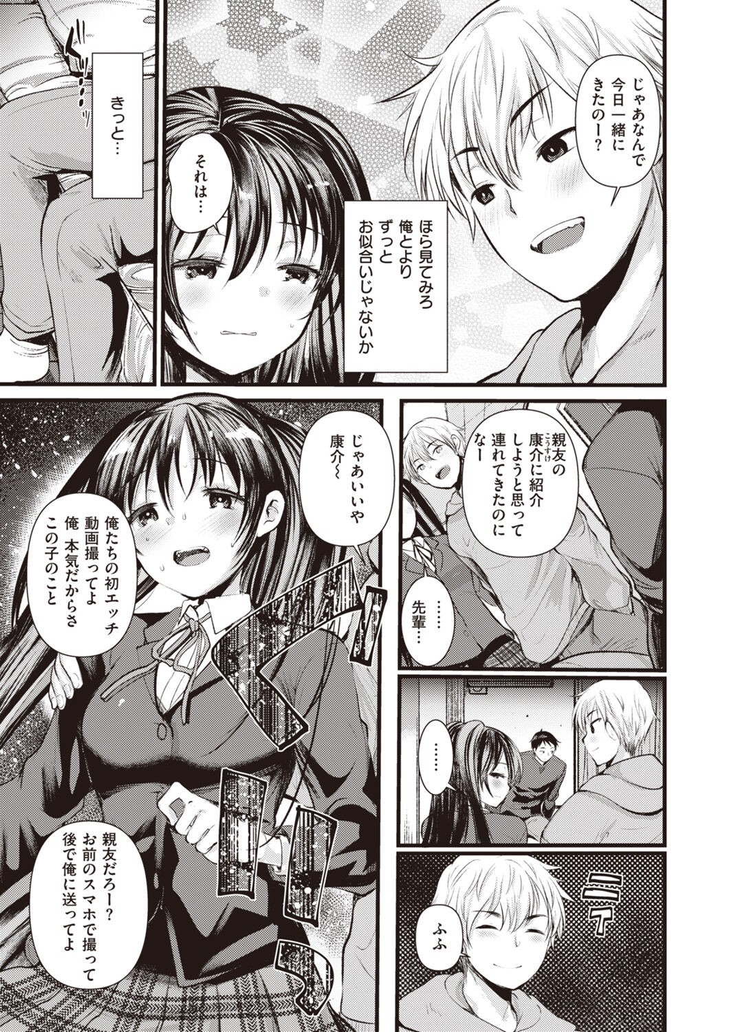 Page 201
