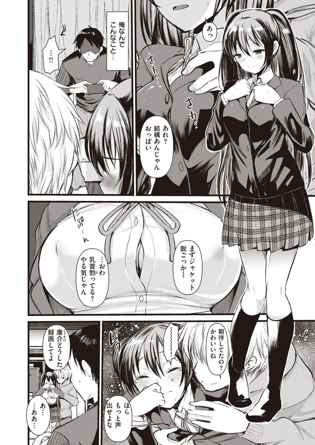 Page 202