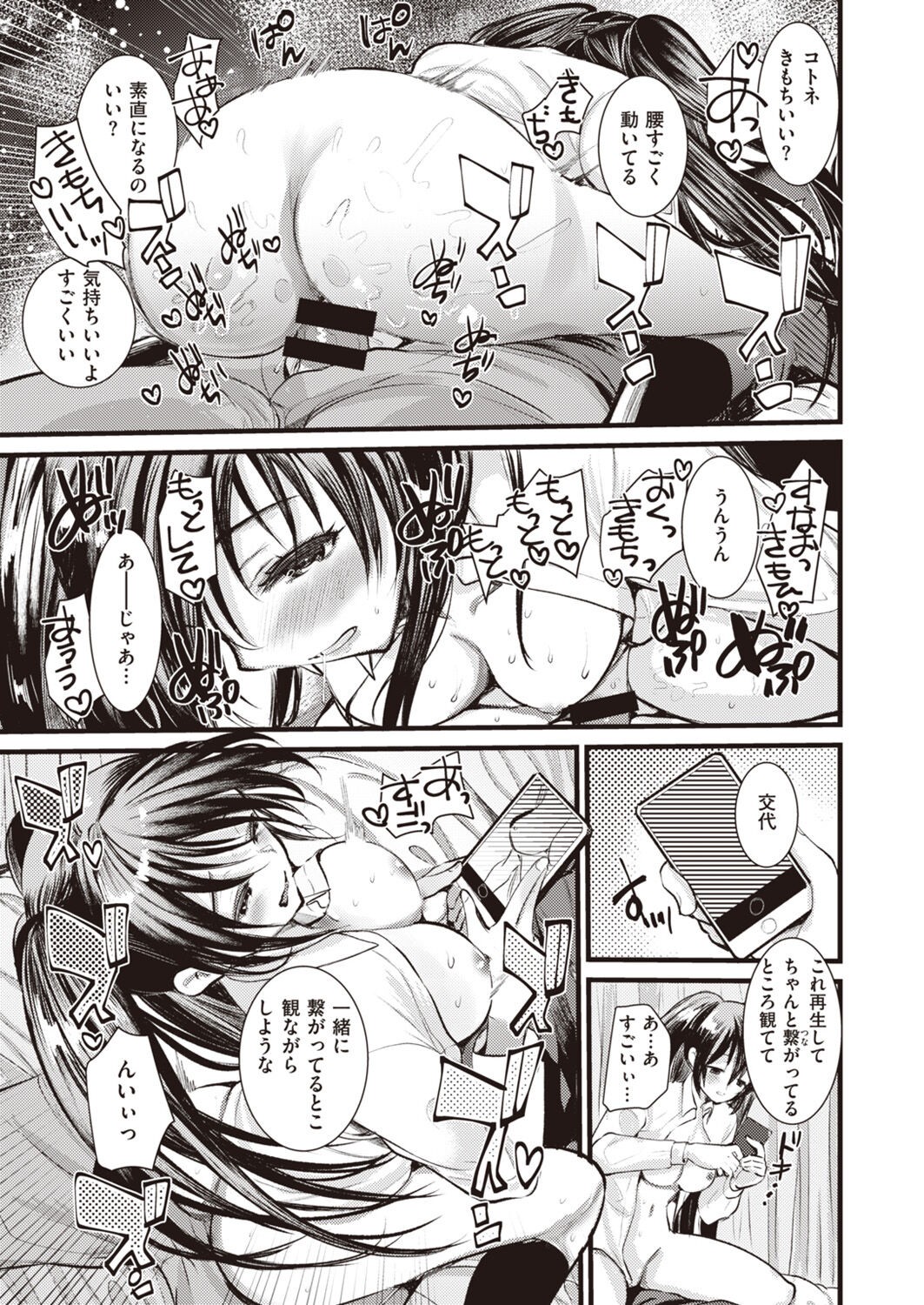 Page 215