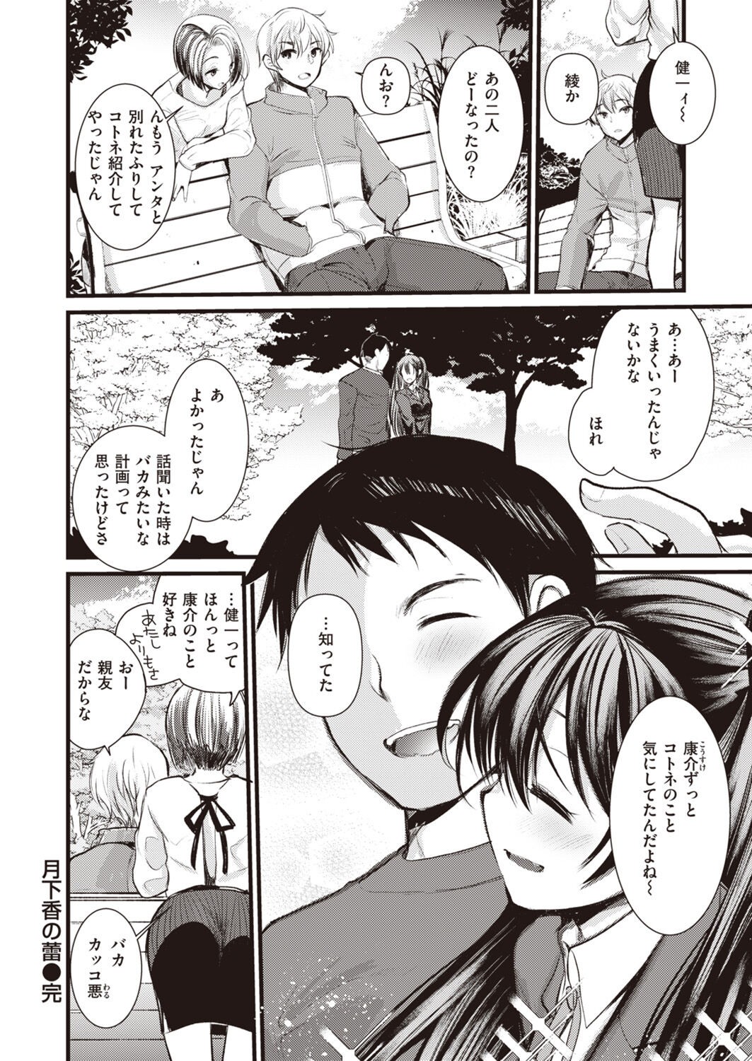 Page 218