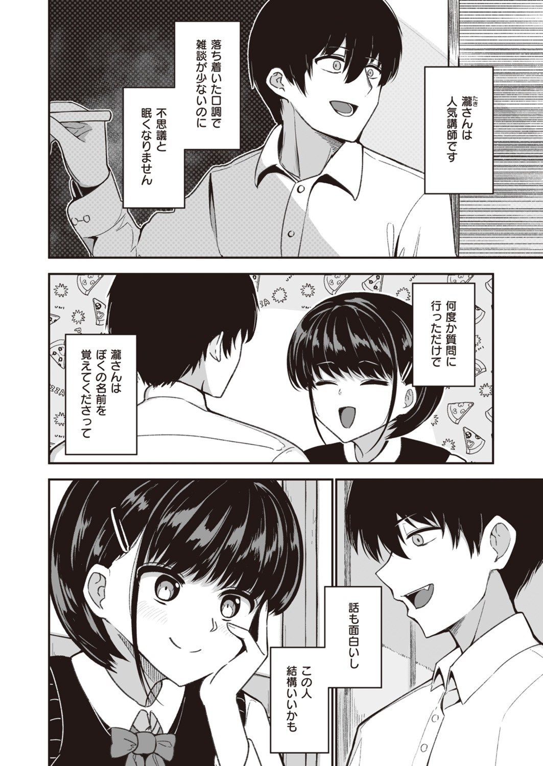Page 222