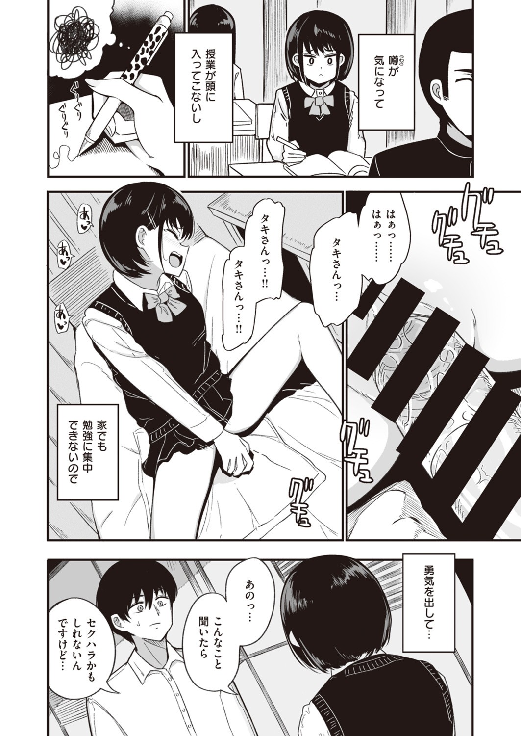 Page 224