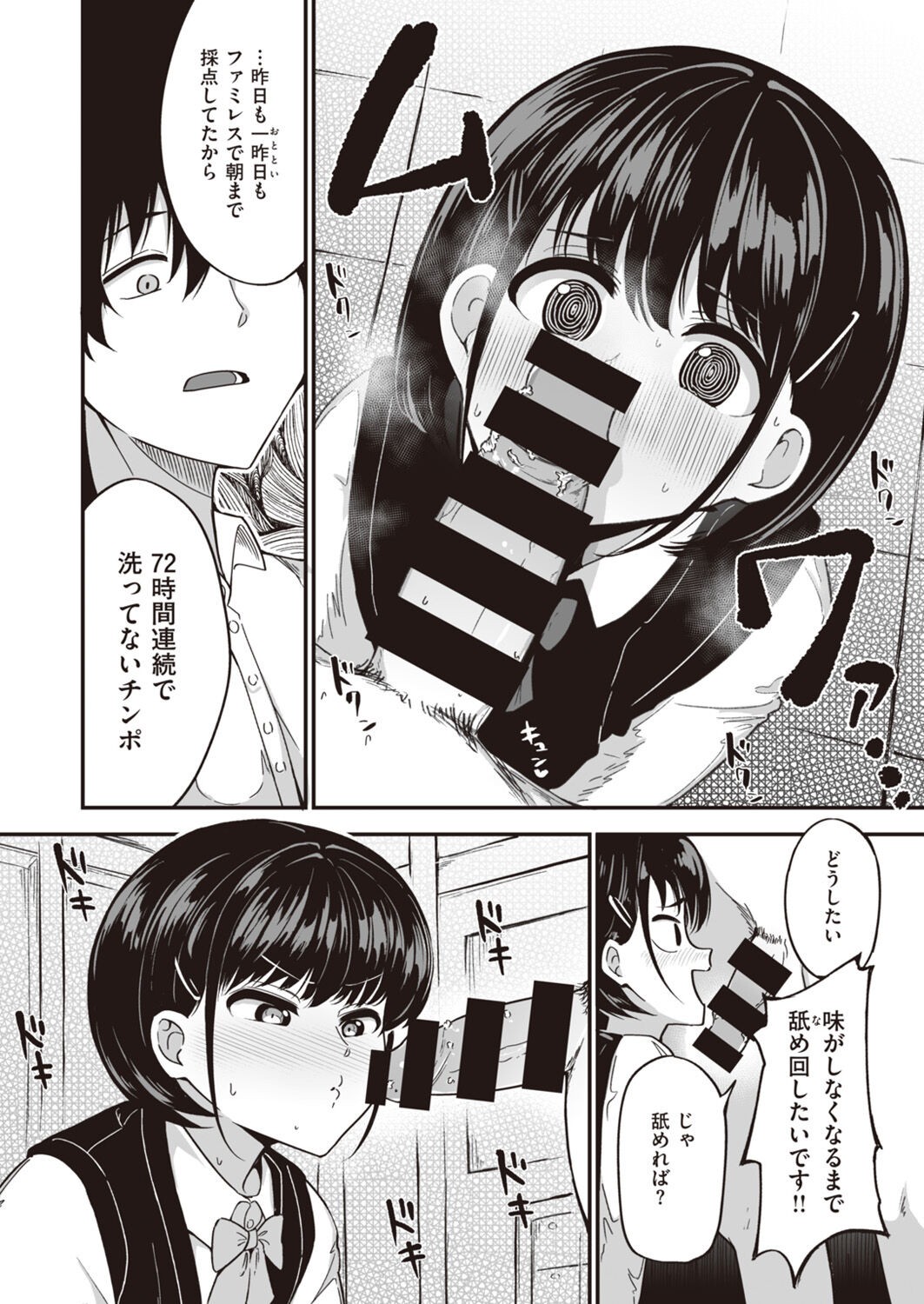 Page 226