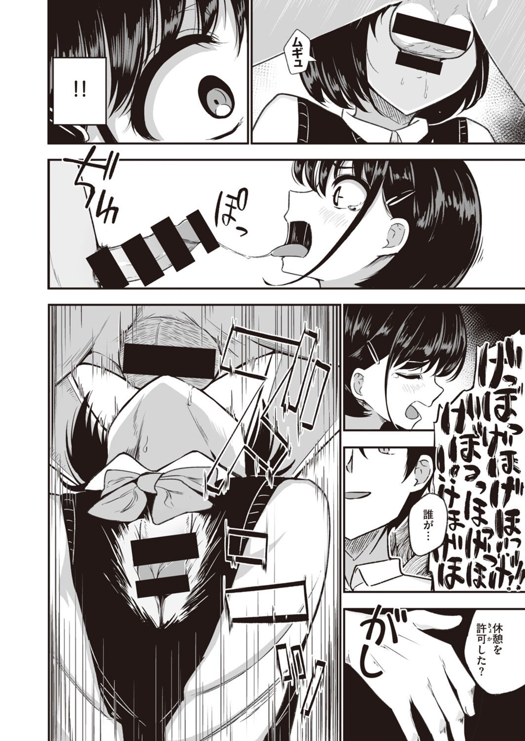Page 228