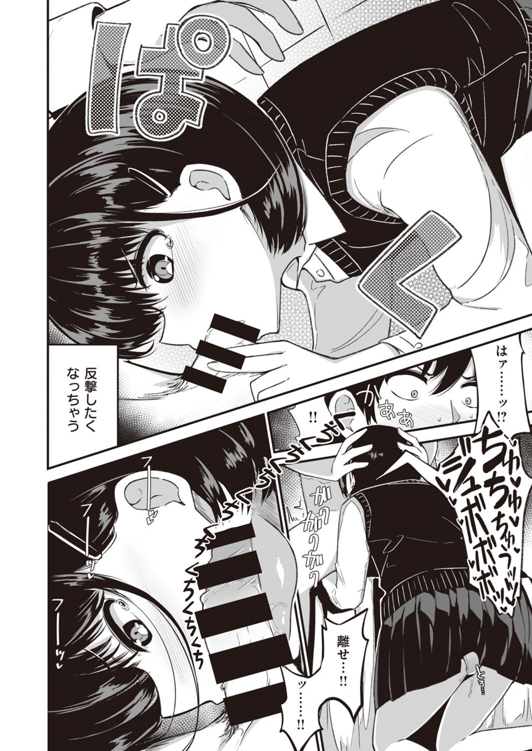 Page 230