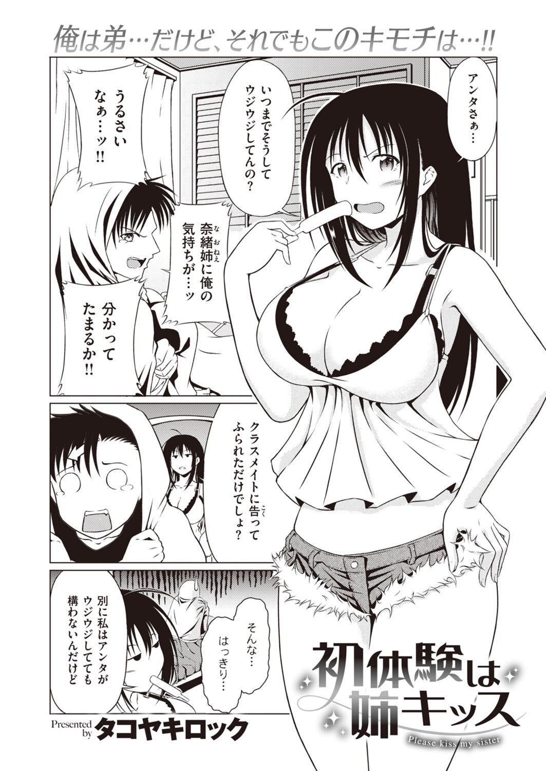 Page 240