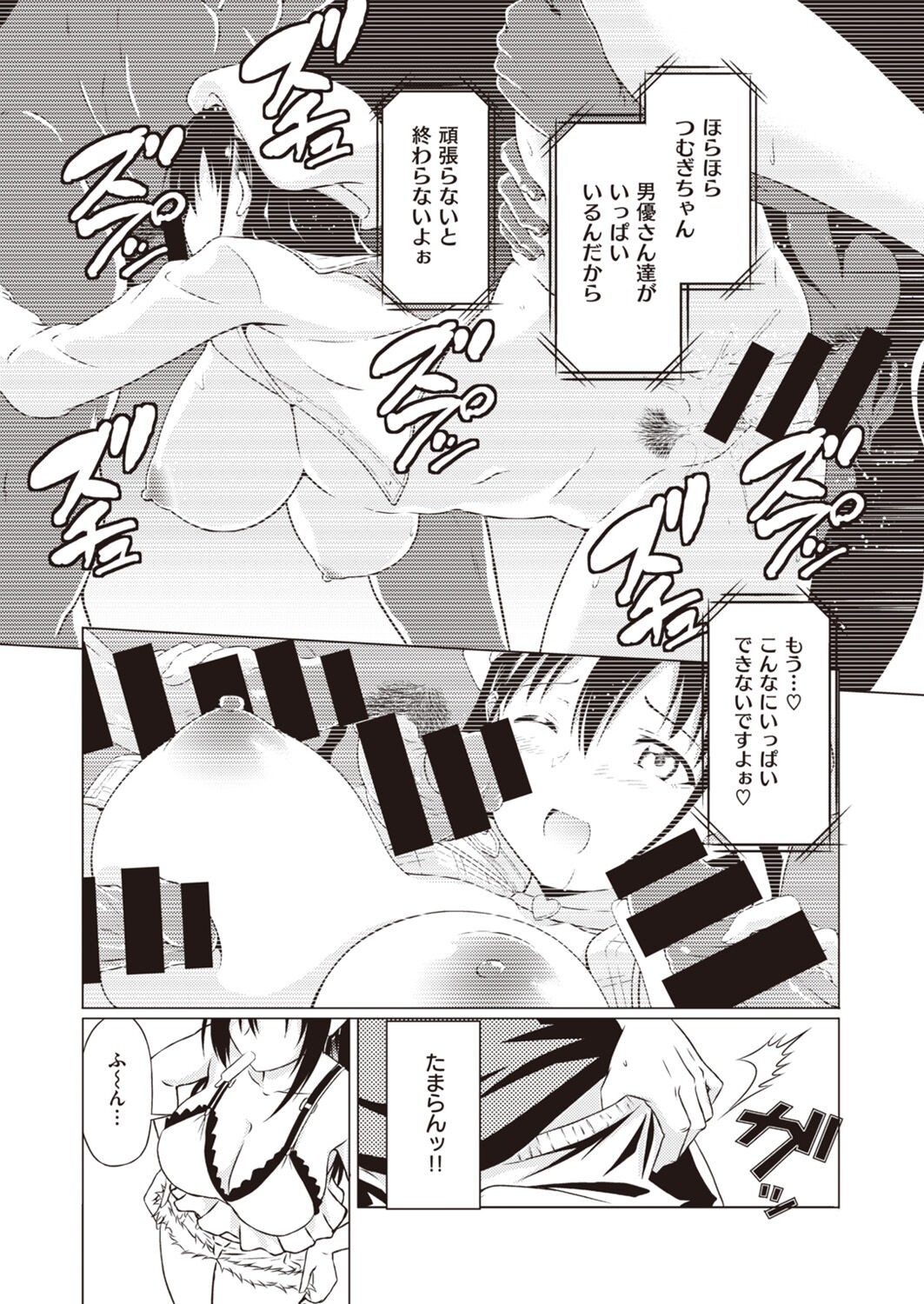 Page 243