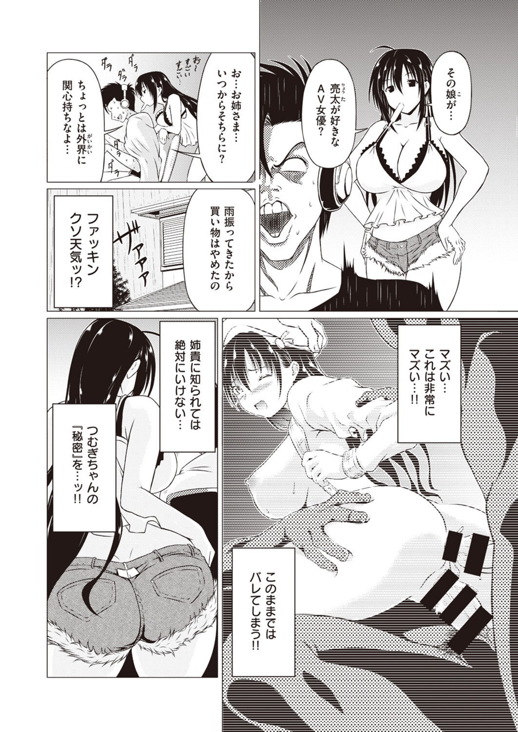 Page 244
