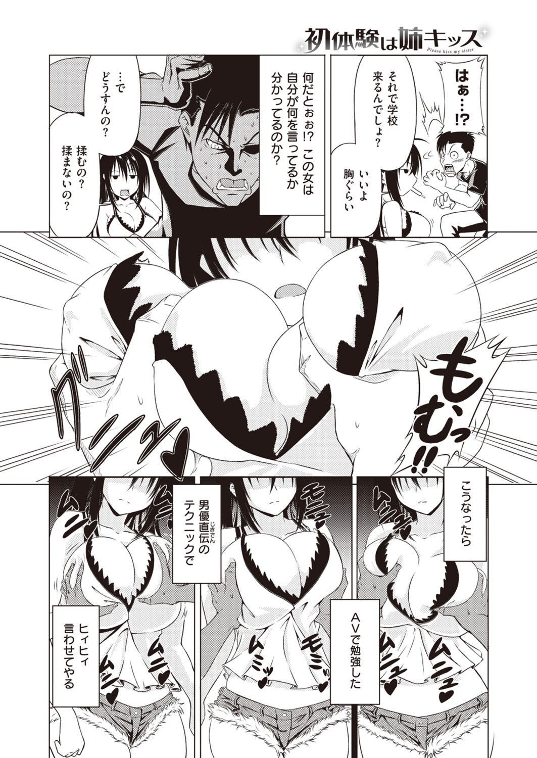 Page 246