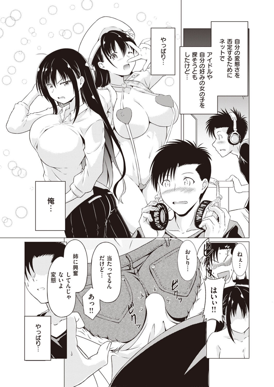 Page 251