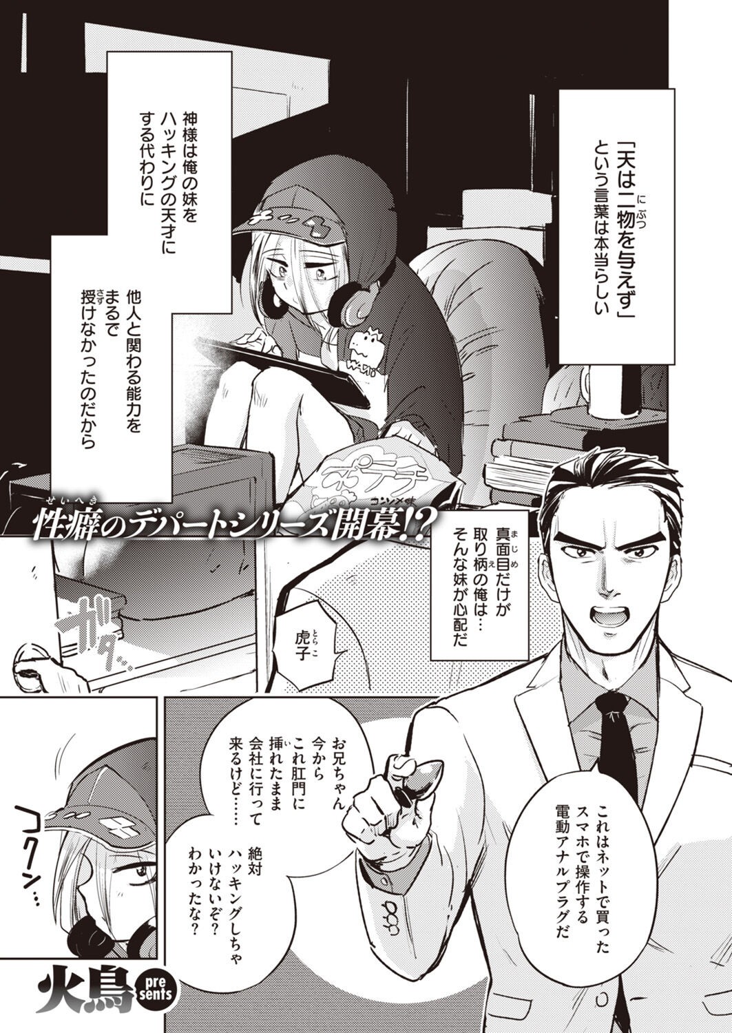 Page 263