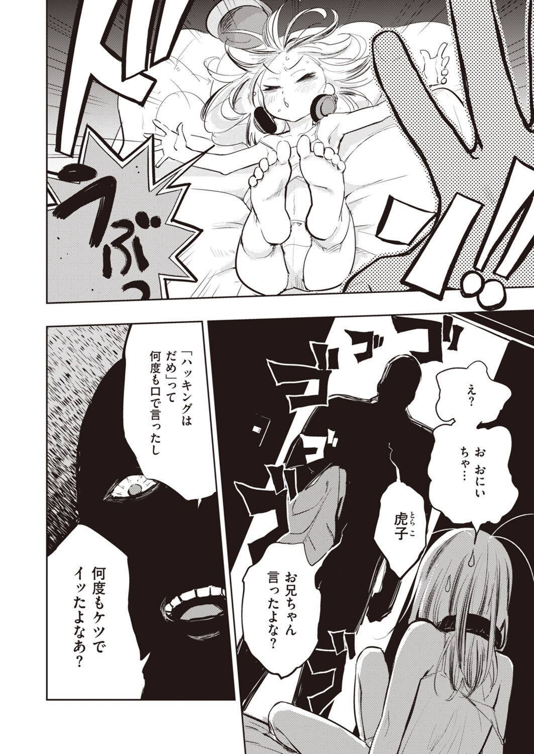Page 266
